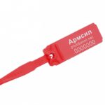 Пластиковая пломба Армсил сайт