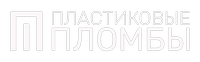 Интернет-магазин пластиковых пломб
