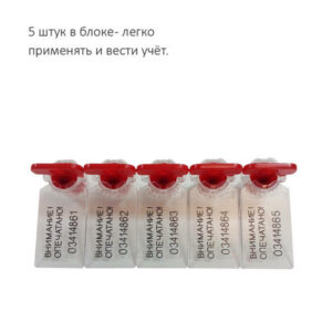 Блок пластиковых пломб Силтор