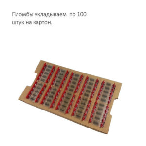 Упаковка пластиковой пломбы Силтор