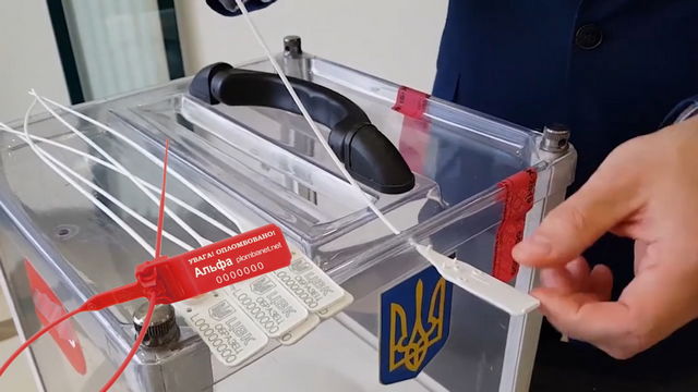 виборчі урни