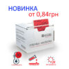 Пломбы наклейки с термо защитой 60х20