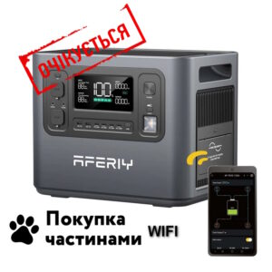 Зарадная станция AFERIY_P210_2400 Вт 2048 Вт_ч _Wifi
