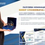 Нагорода Пластикові пломби