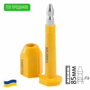 Болтова (пальчикова) силова пломба Кликер (Контейнерсил)