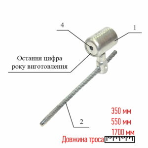 ЗПУ_ВАРТА-УНИВЕРСАЛ М_Довжина троса