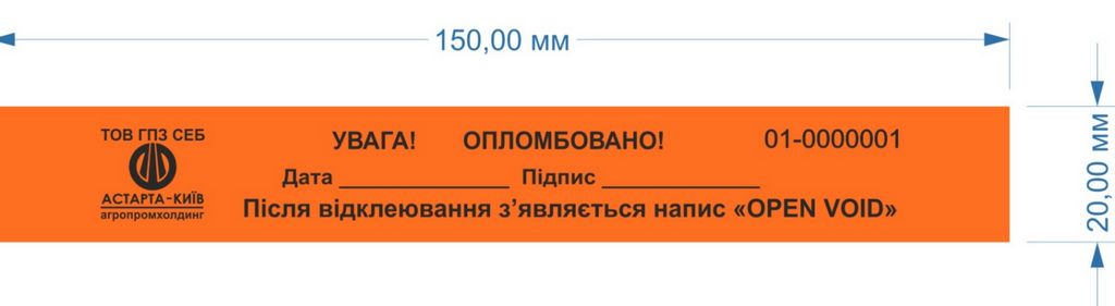 Друк логотипу, QR або штрих-коду