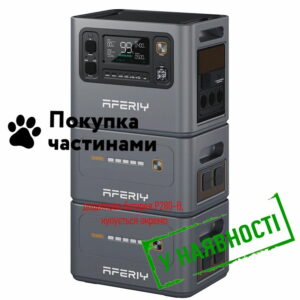 В наличии оплата частями_Зарядна станція AFERIY P300 + доп батарея P280-B_
