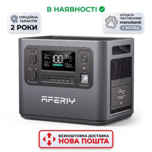 Зарадная станция AFERIY_P210_2400 Вт 2048 Вт_ч _оплата частями